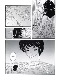 (C83) [Kaigetsudou (Jigoku Sensei Hirobe~)] Fairy 16 (Maison Ikkoku) [English] [MisterJ167]
