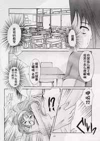 (C56) [HIGH RISK REVOLUTION (Aizawa Hiroshi)] Shiori Dai-Roku-Shou Utage (Tokimeki Memorial) [Chinese] [祈花漢化組]