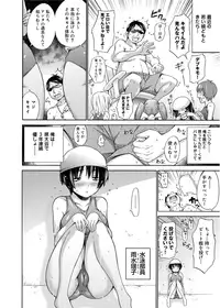 [Miyano Kintarou] Tanoshii B-Chiku [Digital]