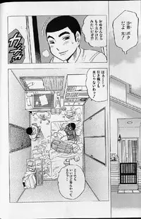 [Anthology] Shoujo Ninpu - Ballon Lolita Anthology