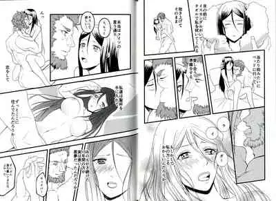 Itsuka Anata to Ano Umi de