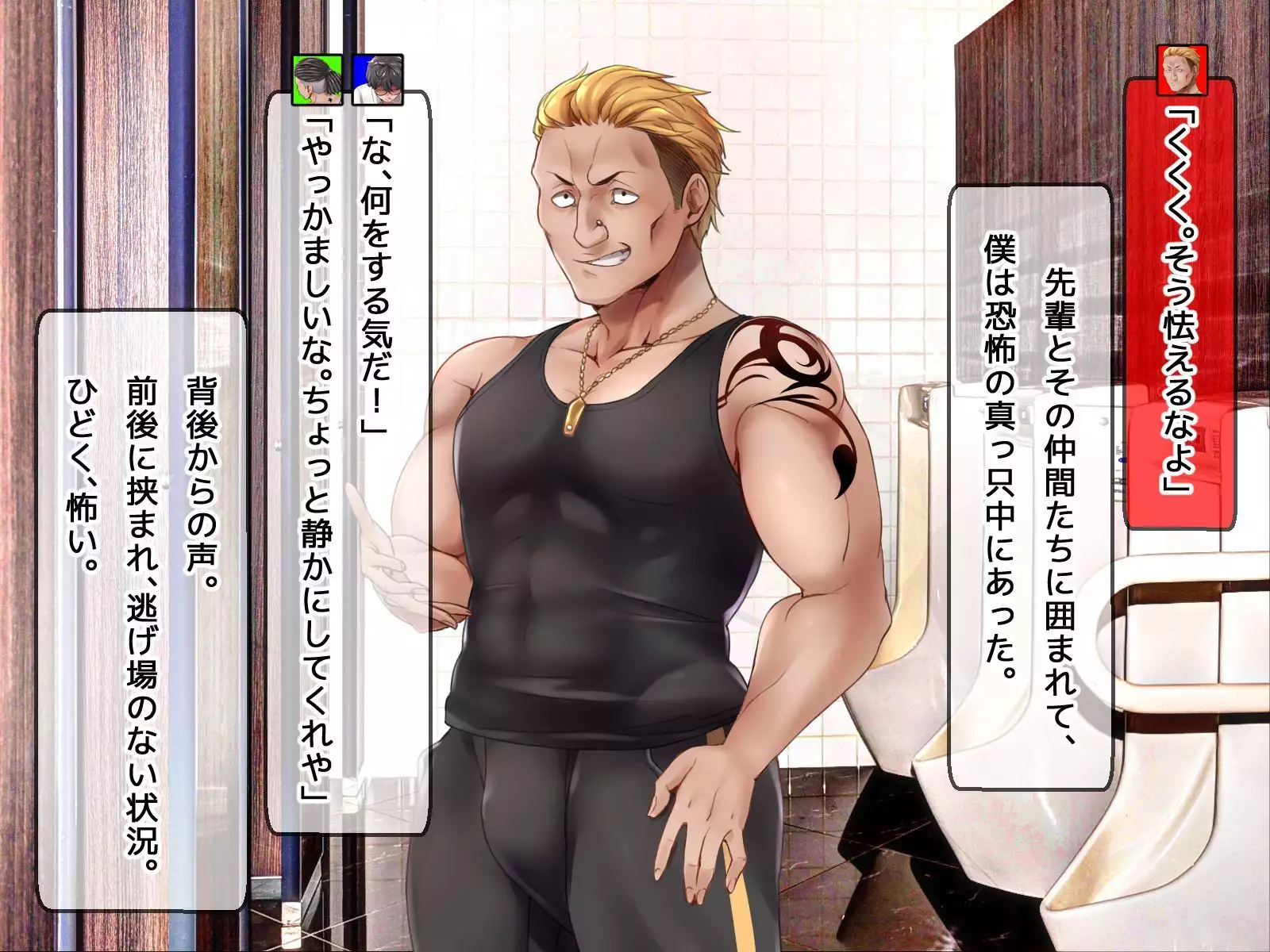 DQN senior ... which blindfolded eye mask - her, and was replaced with a boyfriend