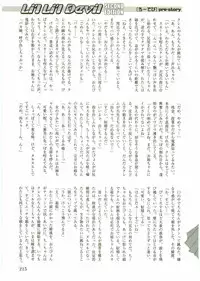 [Anthology] Shotagari Vol. 2