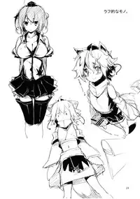 [Mochi-ya (Karochii)] Himegoto Gaiden Ichi (Touhou Project) [Digital]