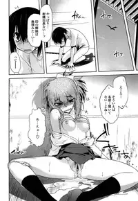 [Ruuen Rouga] Mayakashi Enbuchou