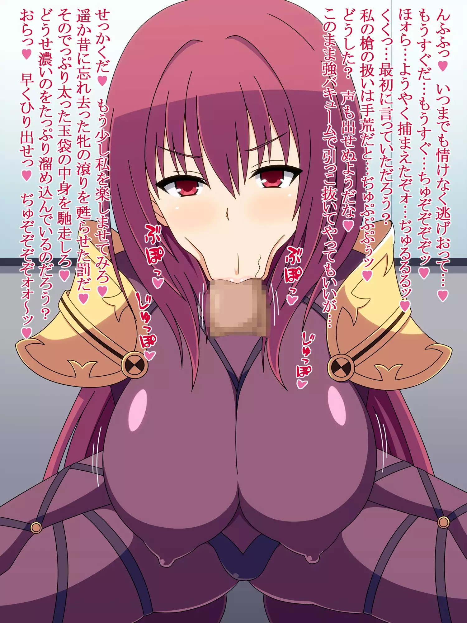 Akogare no Ano Servant wa Boku no Chinkasu Soujiki