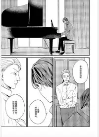 Kemono Asobi | 禽獸遊戲 Ch. 1-5+電子版限定加筆