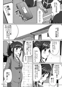 [MISAKIX MEGAMIX (Misakitou)] LOVEPREG (Love Plus) [Digital]