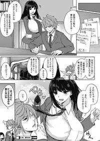 COMIC HOTMILK 2016-09 [Digital]