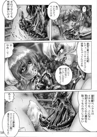 (C59) [Nouzui Majutsu (NEO'GENTLE)] Seijuu Shoujosen Vaginass - Sex Beast Fight Vaginass