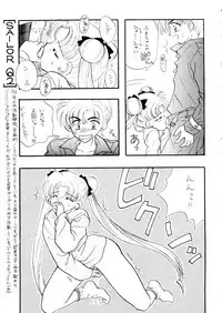 (C51) [Sailor Q2 (Ryö)] SFW Sailor Q2 Fuckin' Works (Bishoujo Senshi Sailor Moon)