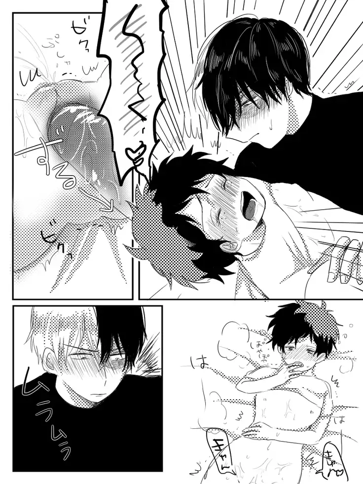 Hin'nyū dekuchan no hanashi kan