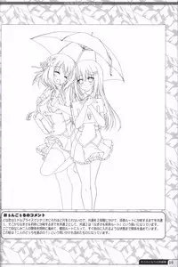 Kimi no Tonari no illustration art book