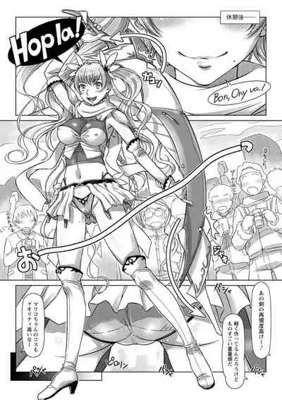 [Sameha Ikuya] Sekai Iku Iku Excite [Digital]