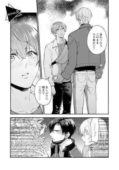 Oshikapu ni Aisarete Kaishaku-Chigai Desu!!