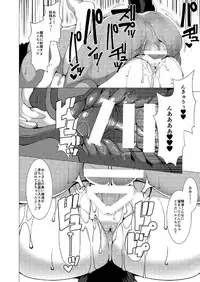 The Village of Black Fox - Beggar Arc