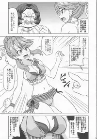 (C90) [Haresaku (Akaiken)] Laxia to Mizugi de Ecchi (Ys VIII -Lacrimosa of Dana-)