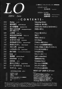 COMIC LO 2009-06 Vol.63