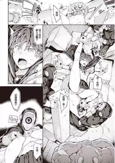 Sailormantle | 水手服斗篷