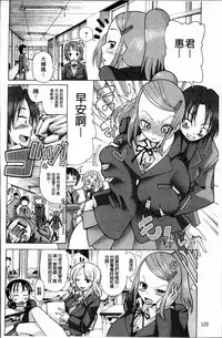 [Sakazaki Freddie] Niku☆Jiru [Chinese]