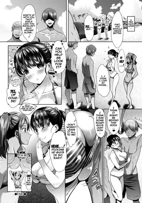 Mesu no Tadashii Haramasekata Ch. 1-2