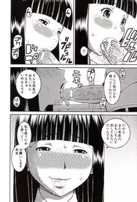 [Kabashima Akira] Roshutsukyou Hentai Hakusho