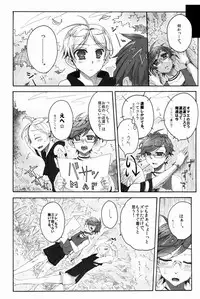 (C82)[NEONMoon (suketa)] Camp!