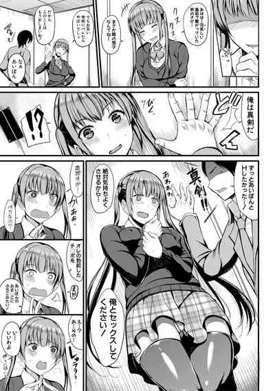 COMIC Shingeki 2019-10