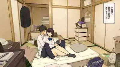 [Wakamatsu] Kazoku zaitaku-chu demo jibun no heya de nantoka sekkusu suru gakusei jidai