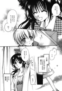 [Rikudou Maki] HAPPY MILK