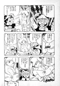 [Uchiyama Aki] Nyan Nyan Princess