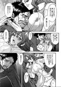 COMIC AUN 2005-10 Vol. 113