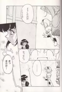 [Orikura Makoto] orikura makoto works - hanamaru・vamp-days