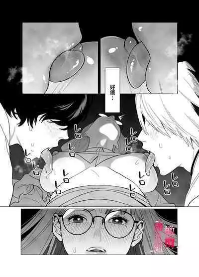 Munouryoku Miko wa Komainu no Inmon Kairaku Zuke | 无能巫女沉溺在狛犬的淫纹带来的快感中