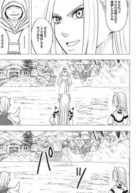 [Crimson (Carmine)] Tankyuu Soushuuhen 2 (Dragon Quest) [Digital]