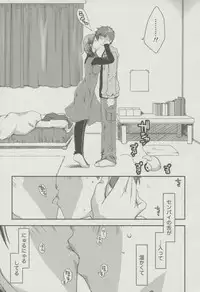 [Ponkotsu Works] Kanojo Biyori