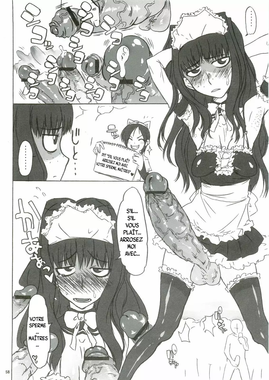 Anata no Jinsei no Monogatari