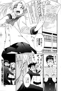 Manga Bangaichi 2008-06