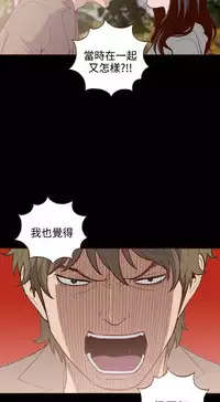 中文韩漫 無法隱藏 Ch.0-9 [Chinese]