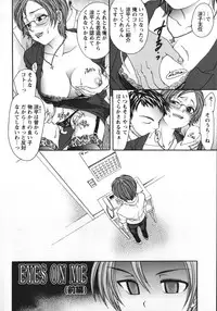 [Matsutou Tomoki] Soutou no Niku Ningyou - The President's Sexual Doll