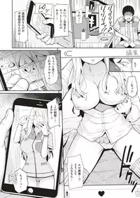 COMIC X-EROS #53 [Digital]