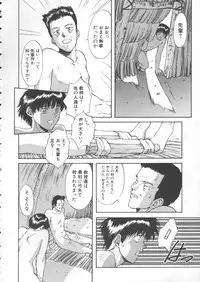 [Nishiki Yoshimune] Linkage