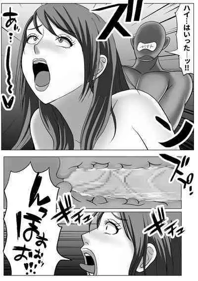 [Akio Miyamura]Skinning Hot Spring