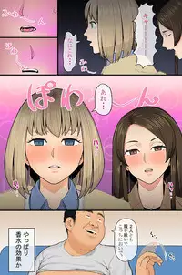 Donna Josei demo Kyousei Hatsujou Sasechau Saiin Spray de Kininaru Onna wa Zenin Ore Senyou SEX Dorei