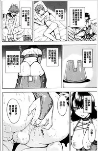 [Hakaba] Onna Kyoushi Ichikawa Miyuki [Chinese]