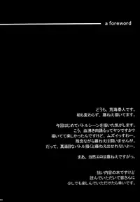 (C68) [Youtoujirushi (Arami Taito)] The desire of the truth (Fate/stay night) [English] [EHCOVE]