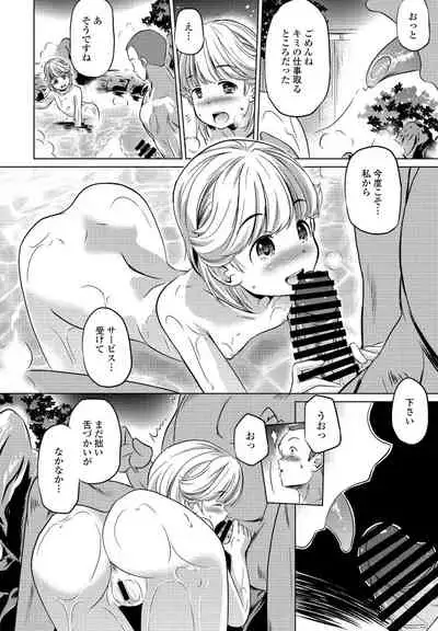 COMIC Penguin Club 2022-02 [Digital]