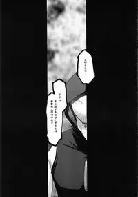 (C83) [LTM. (Taira Hajime)] Nise Dragon Blood! 20