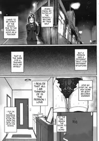 [Katsurai Yoshiaki] Kenzaki Sensei no Seijijou | Kenzaki-san's Sexual Reasoning (COMIC Megastore 2009-12) [English] {doujin-moe.us}