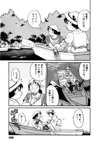 [Hotta Kei] OL Ways 1